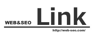 WEB&SEO | Link